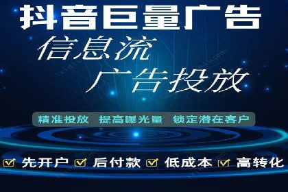 金融行业SEM服务托管的精准营销案例