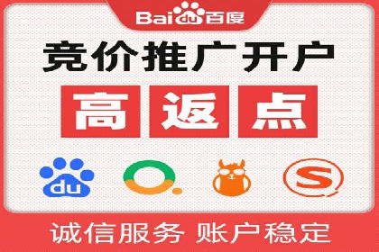 竞价托管SEM：让广告更智能、更高效