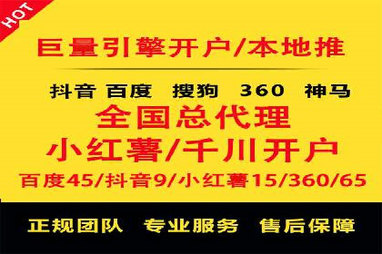 案例解析：SEM代运营机构助力企业品牌塑造