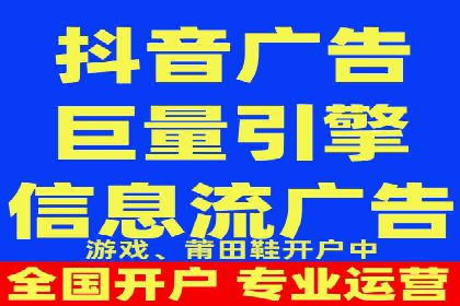 信息流代运营助力企业品牌形象塑造